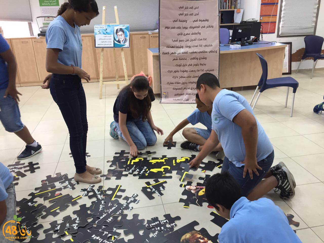 ajyala primary (5).JPG